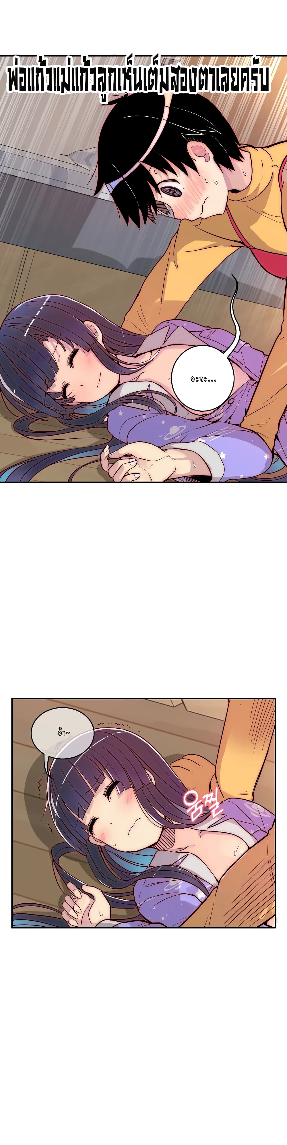 Erotic Manga Club page 43