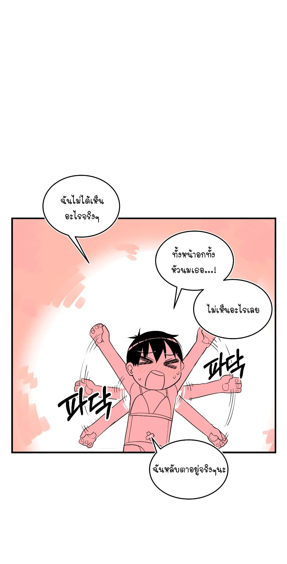 Erotic Manga Club page 45