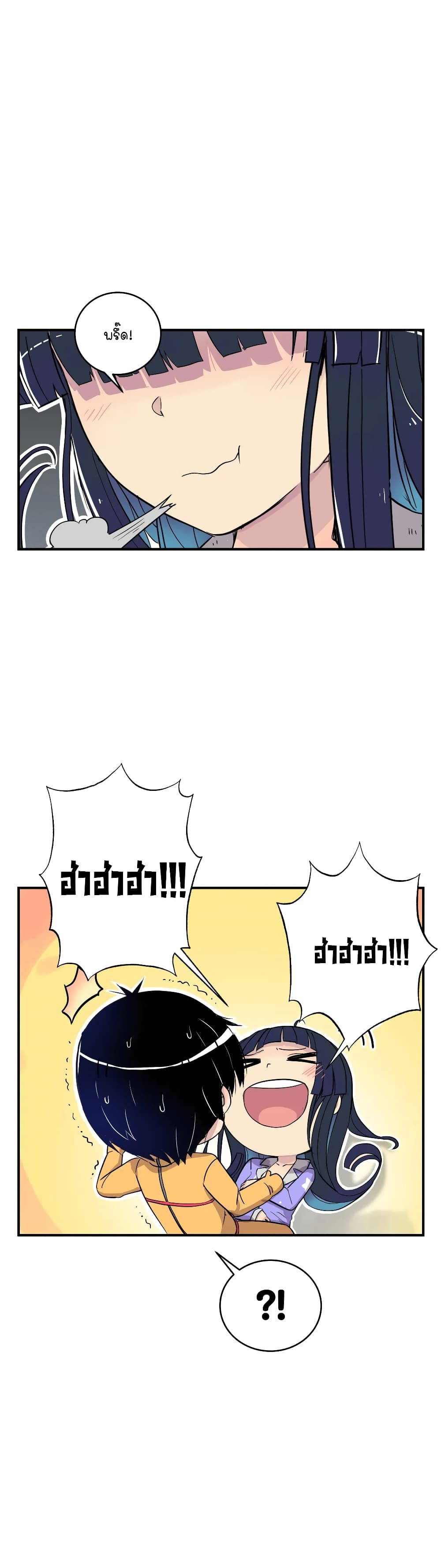 Erotic Manga Club page 46