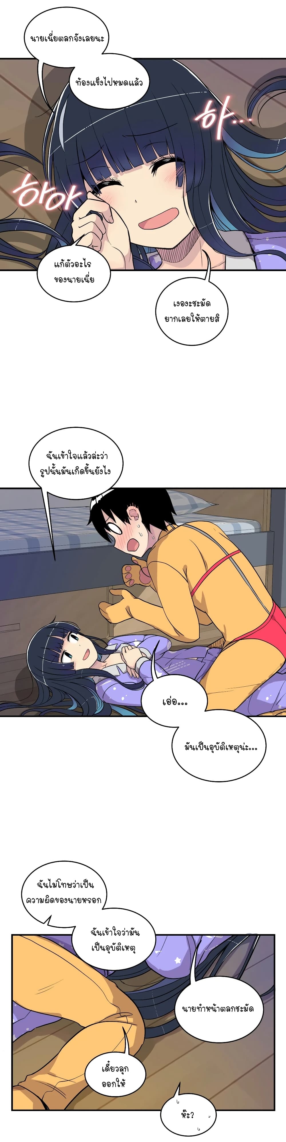 Erotic Manga Club page 47