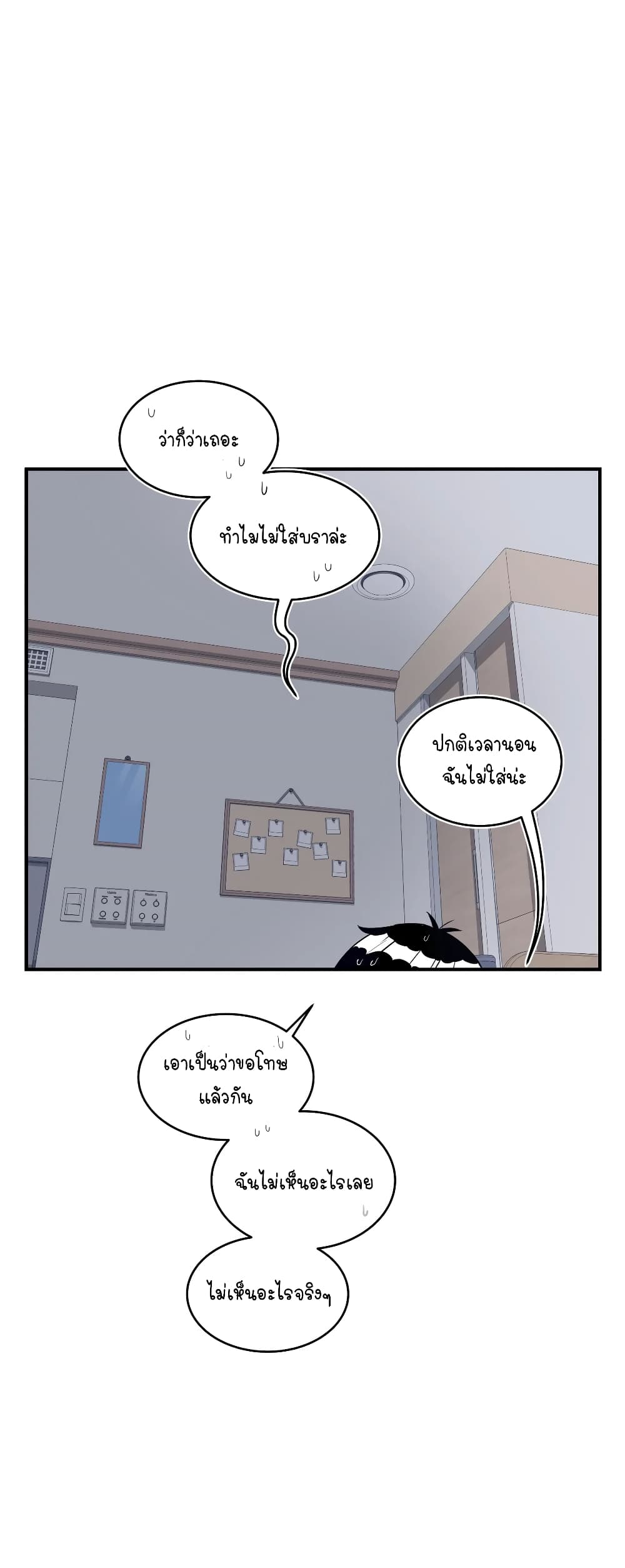 Erotic Manga Club page 48