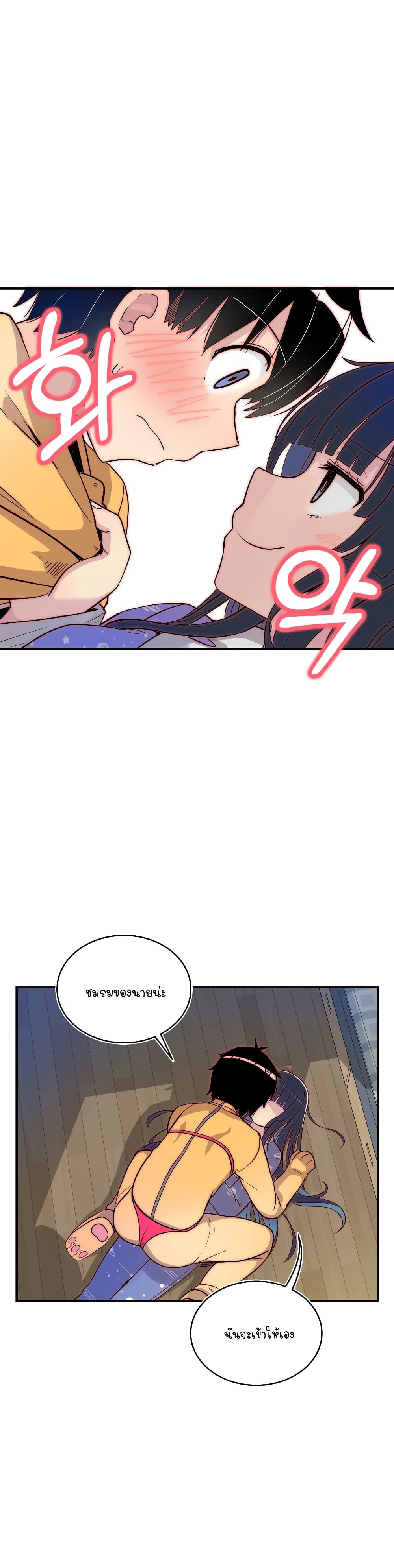 Erotic Manga Club page 50