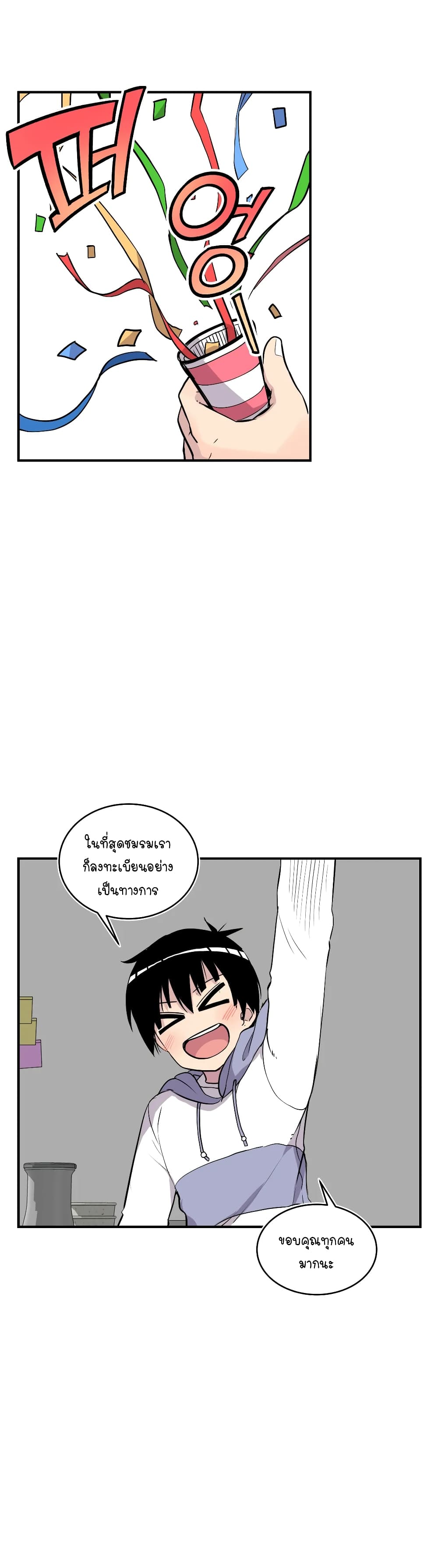 Erotic Manga Club page 2