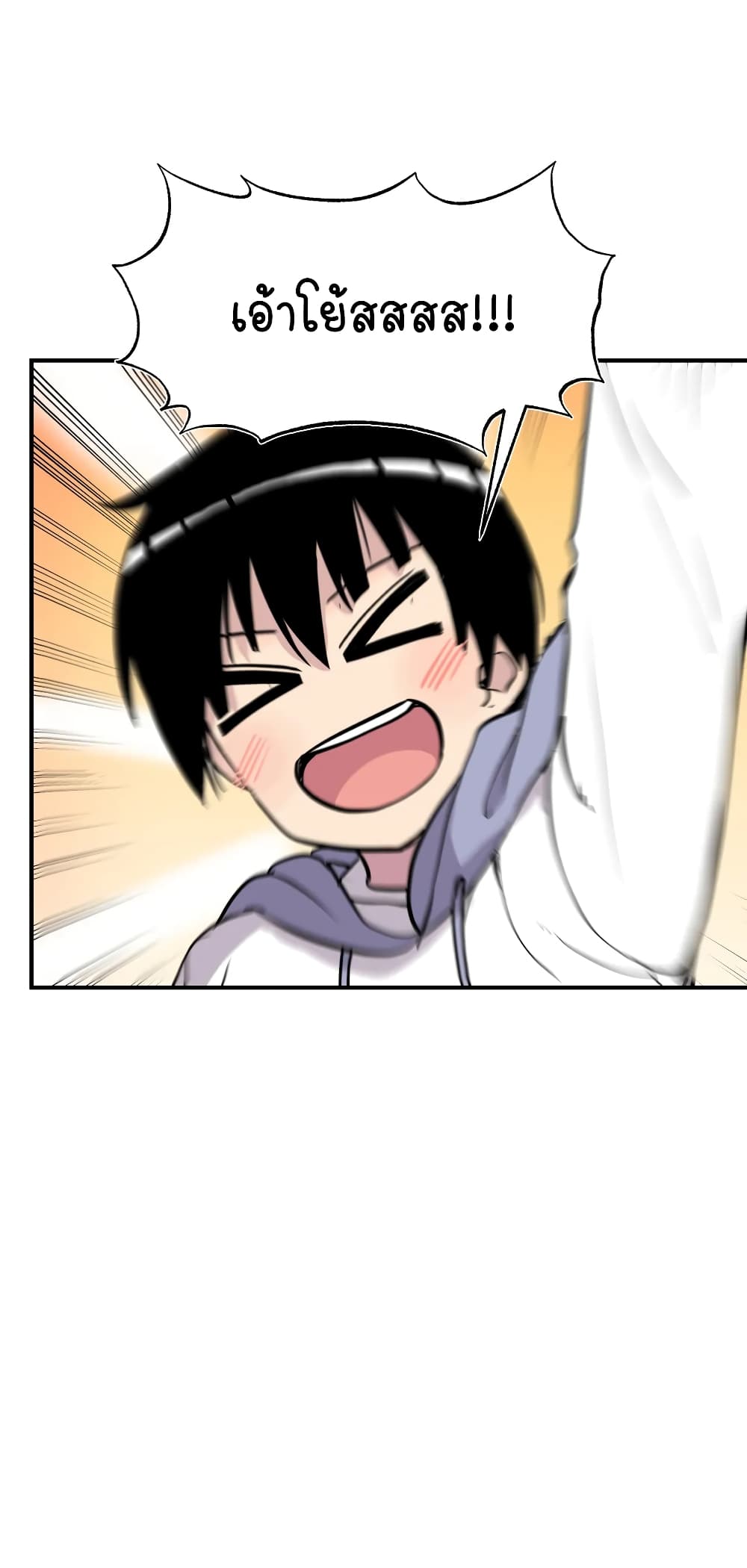 Erotic Manga Club page 3