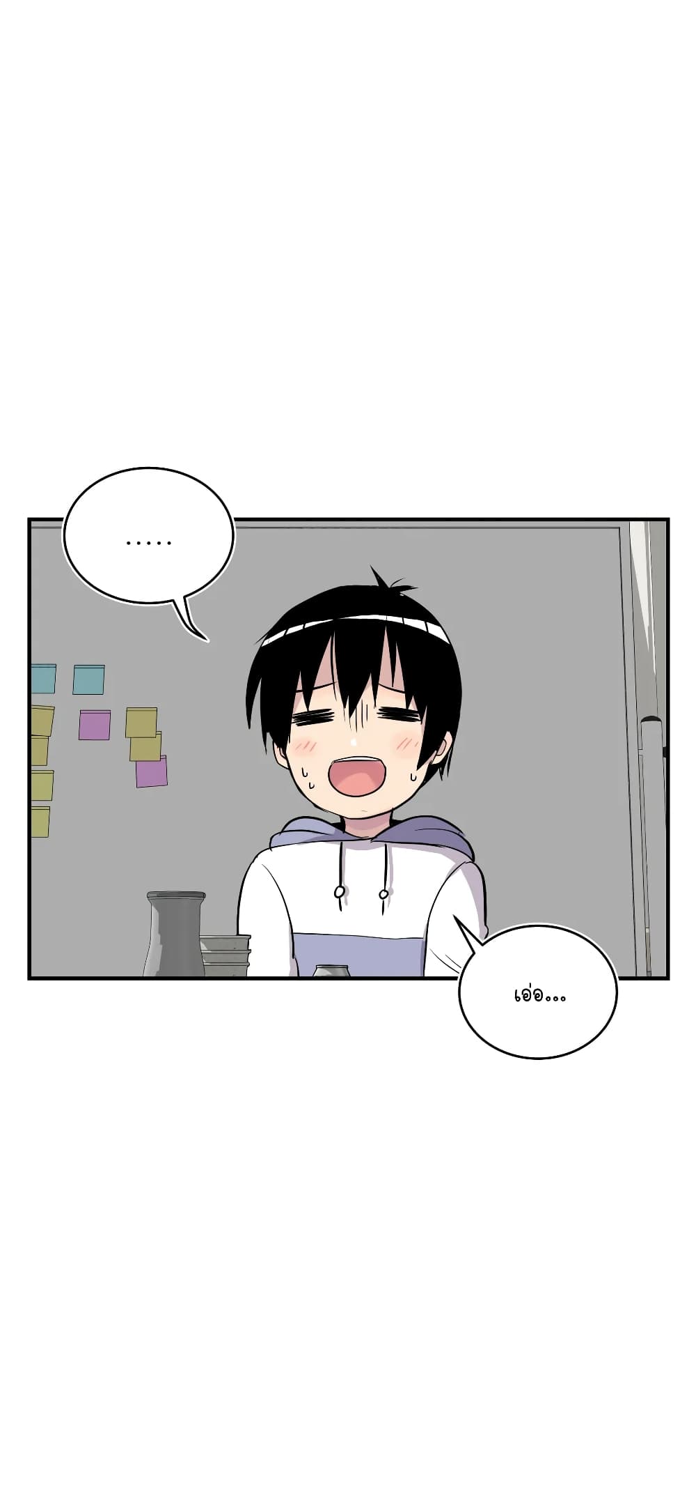 Erotic Manga Club page 7
