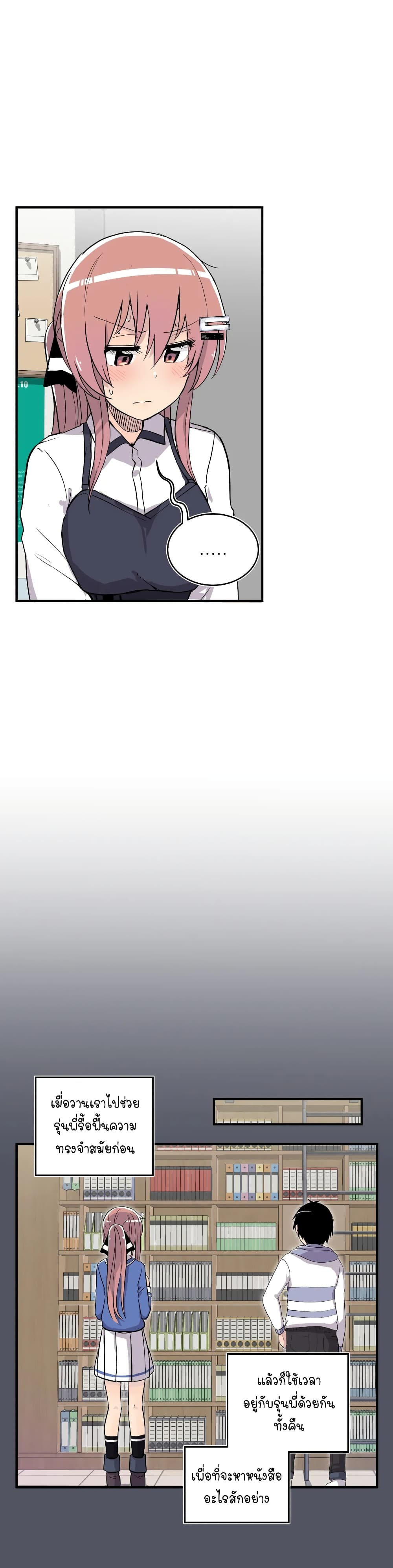 Erotic Manga Club page 9