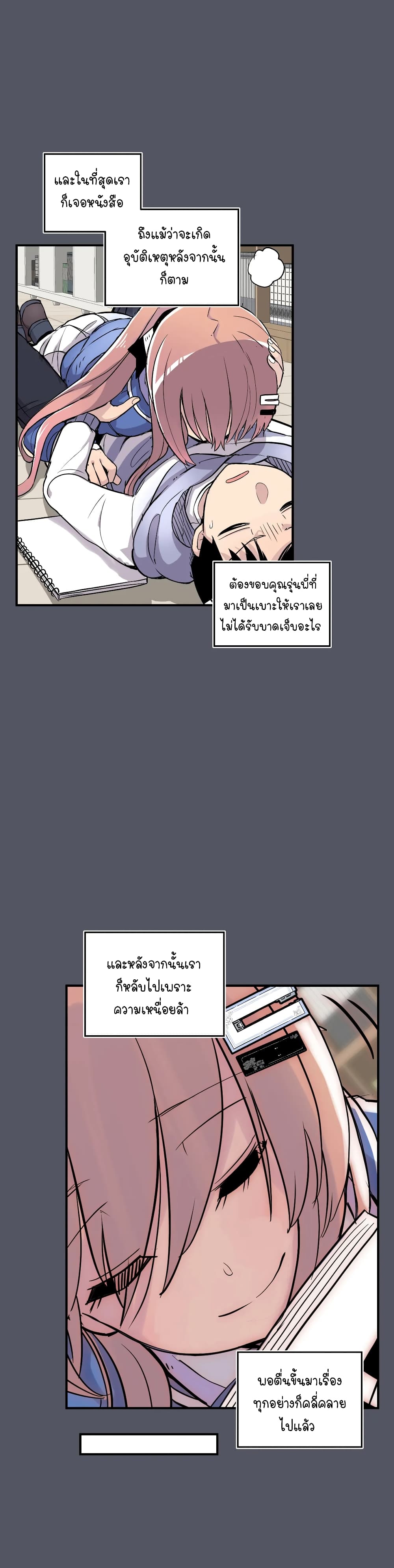 Erotic Manga Club page 10