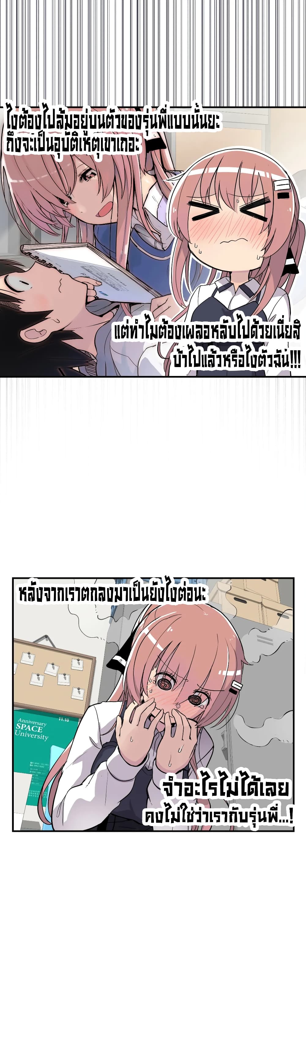 Erotic Manga Club page 12