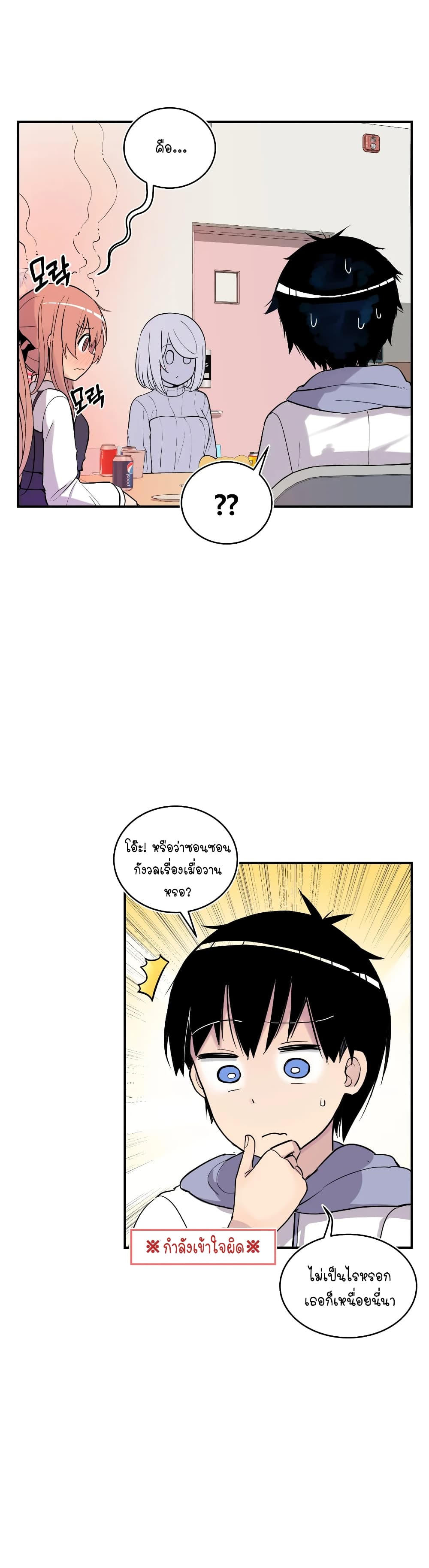 Erotic Manga Club page 13