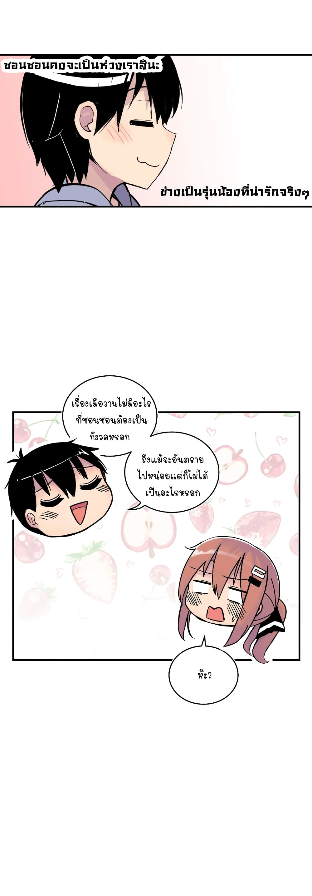 Erotic Manga Club page 14