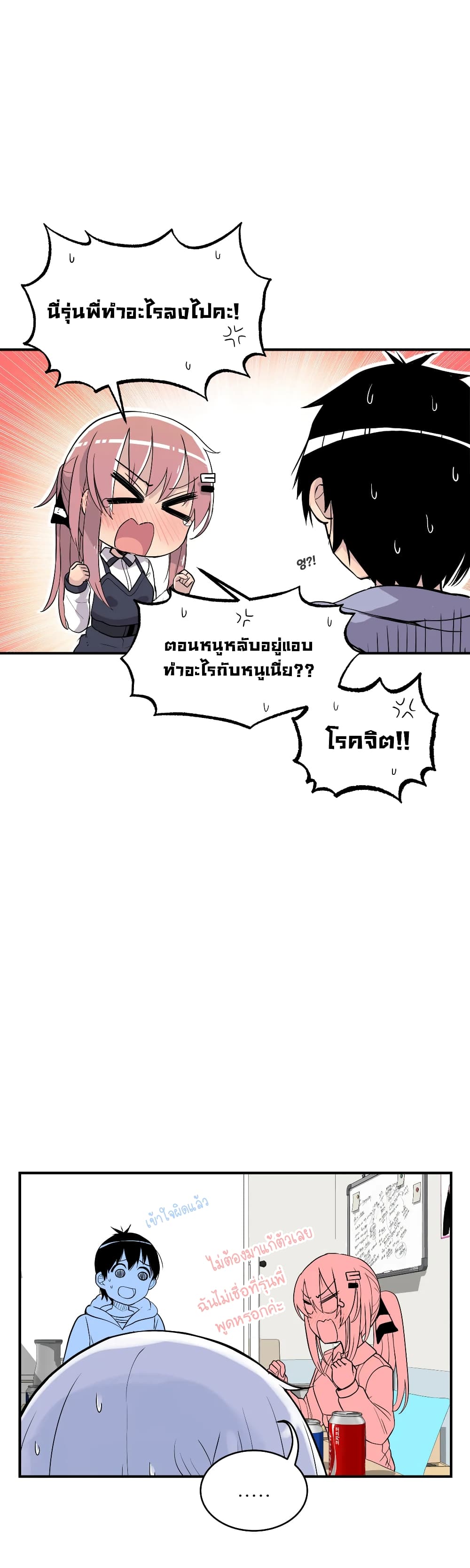 Erotic Manga Club page 16