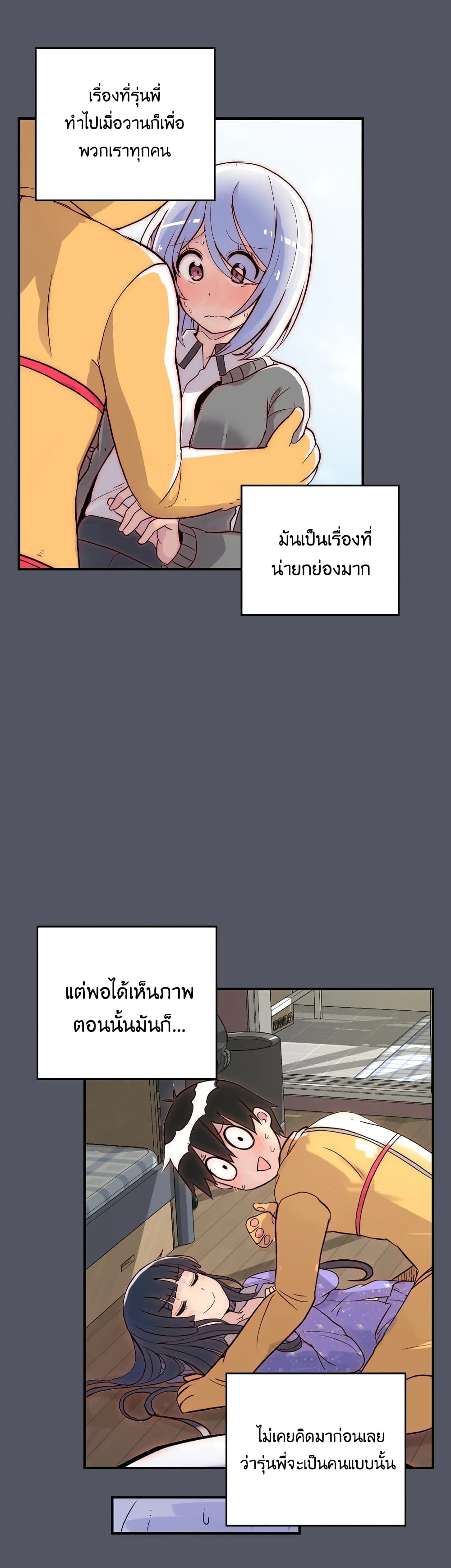 Erotic Manga Club page 18