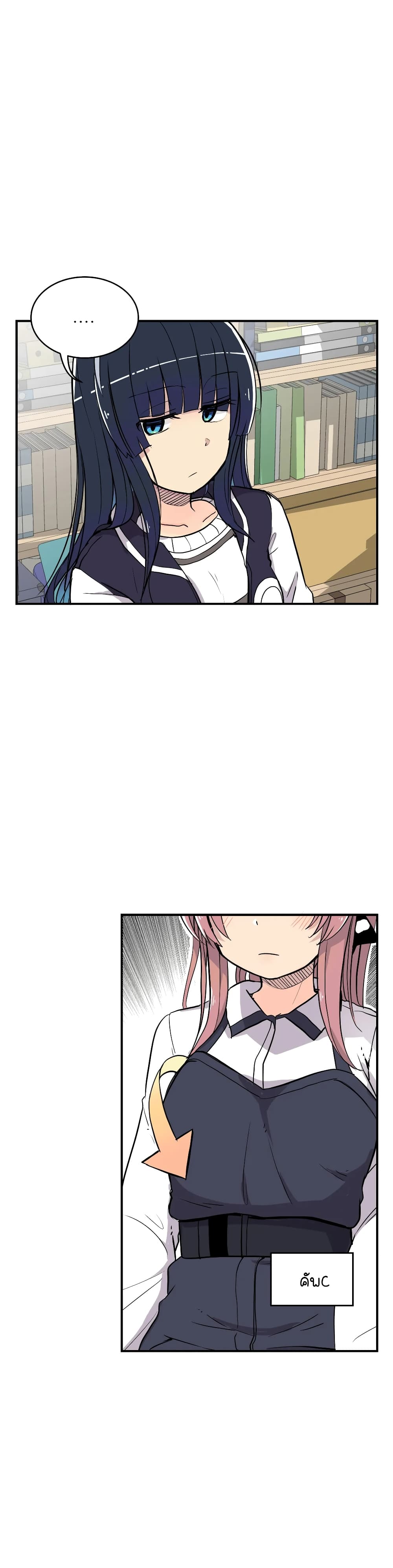 Erotic Manga Club page 24