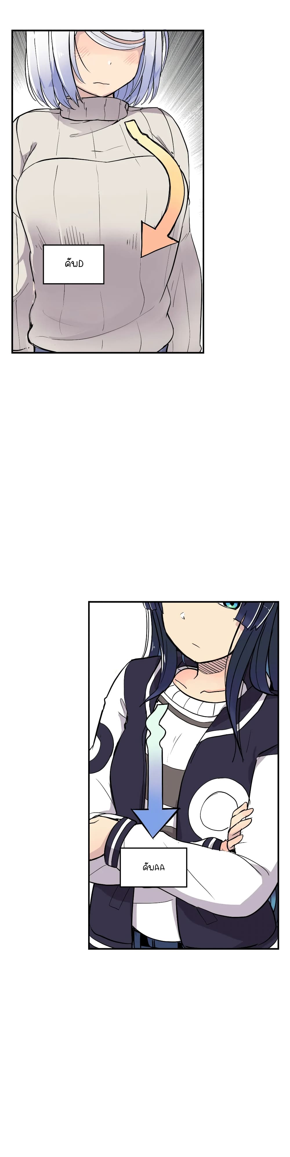Erotic Manga Club page 25