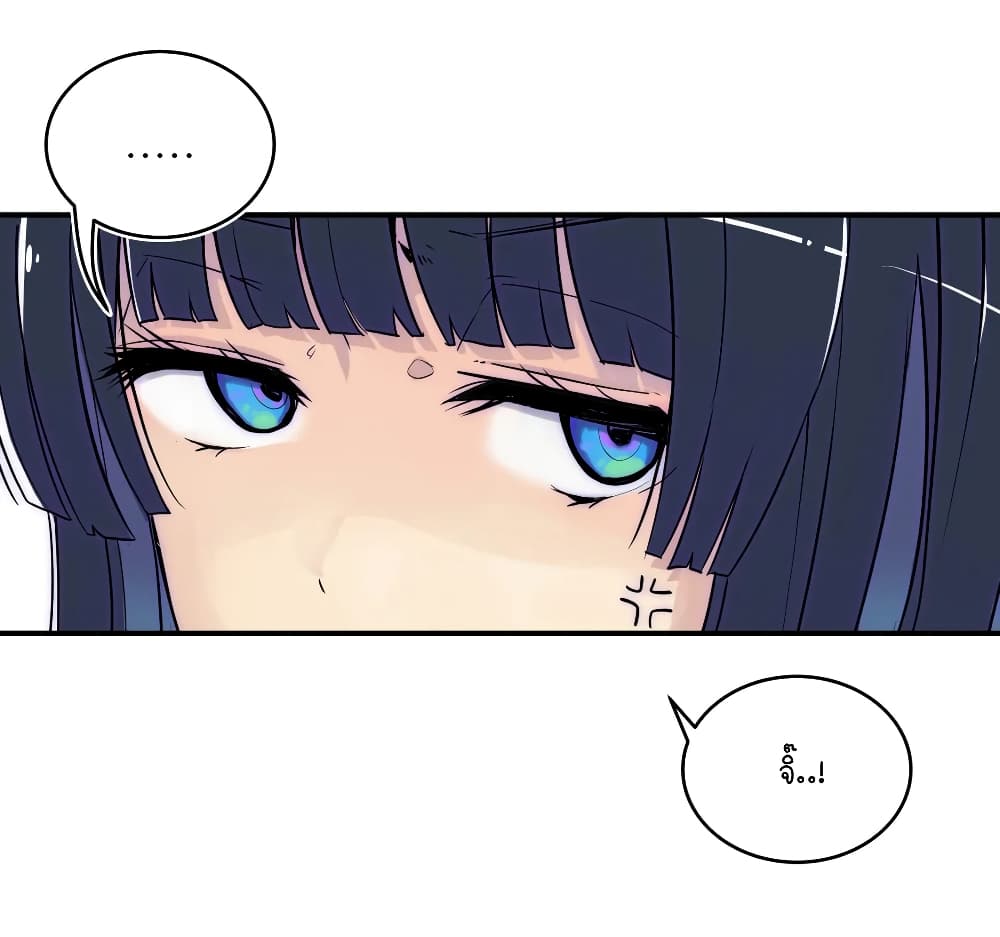 Erotic Manga Club page 26