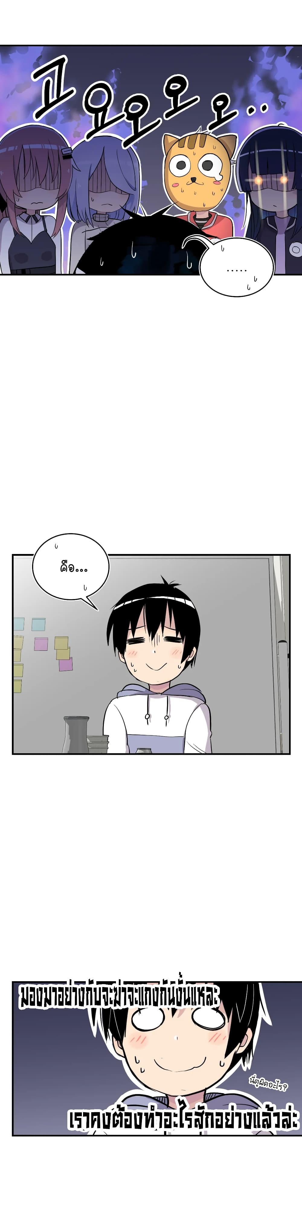 Erotic Manga Club page 28