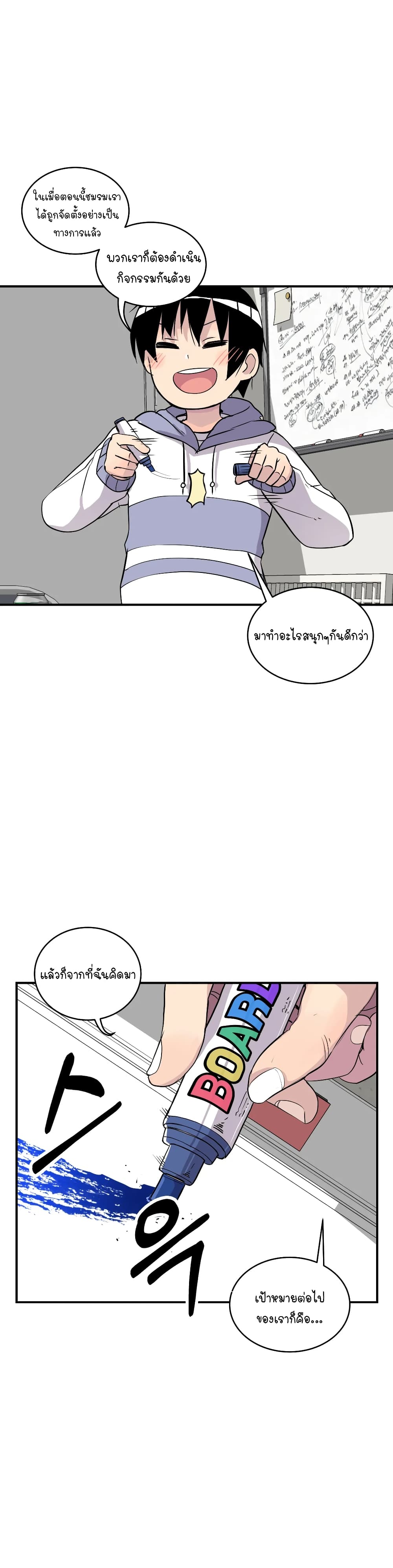 Erotic Manga Club page 30