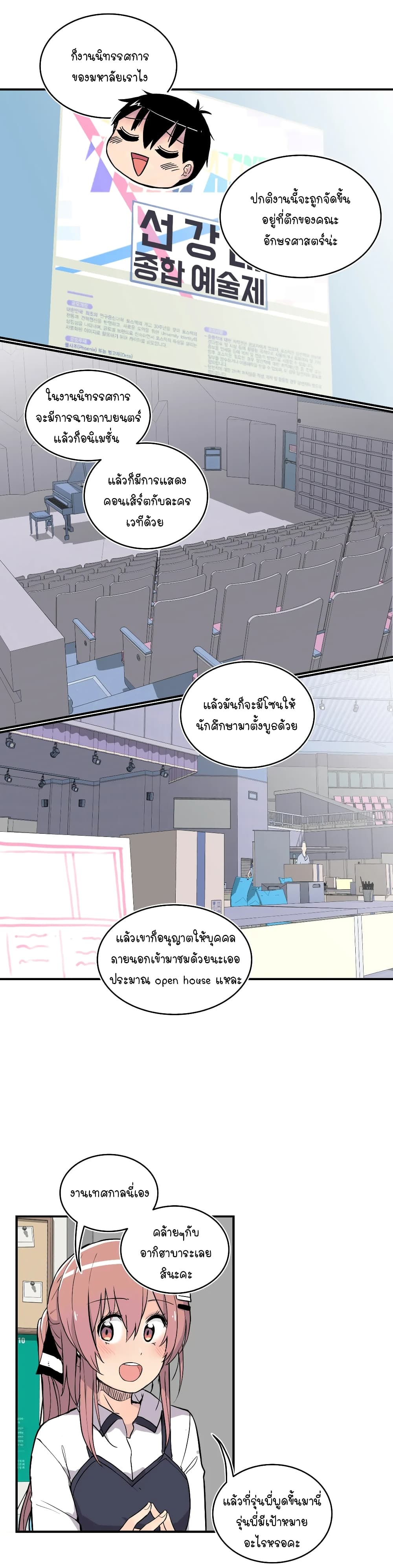 Erotic Manga Club page 32
