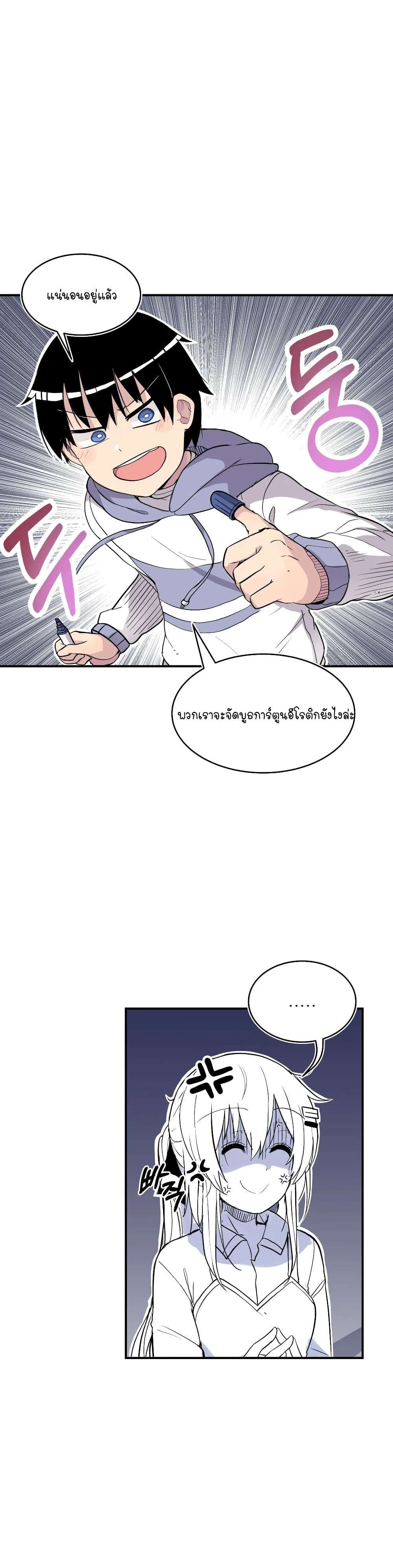 Erotic Manga Club page 33