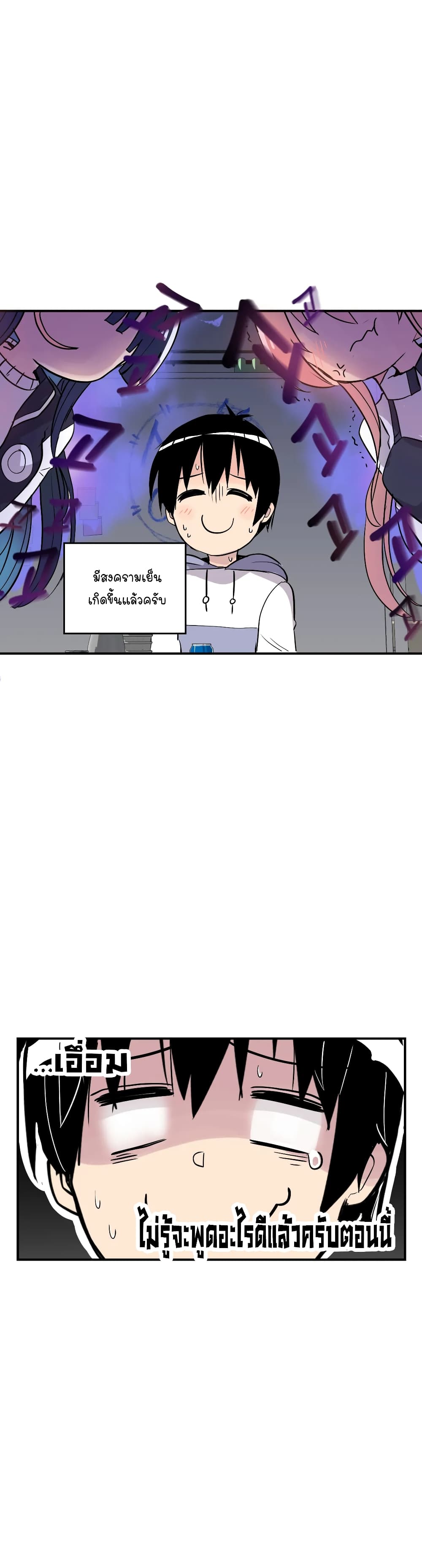 Erotic Manga Club page 40