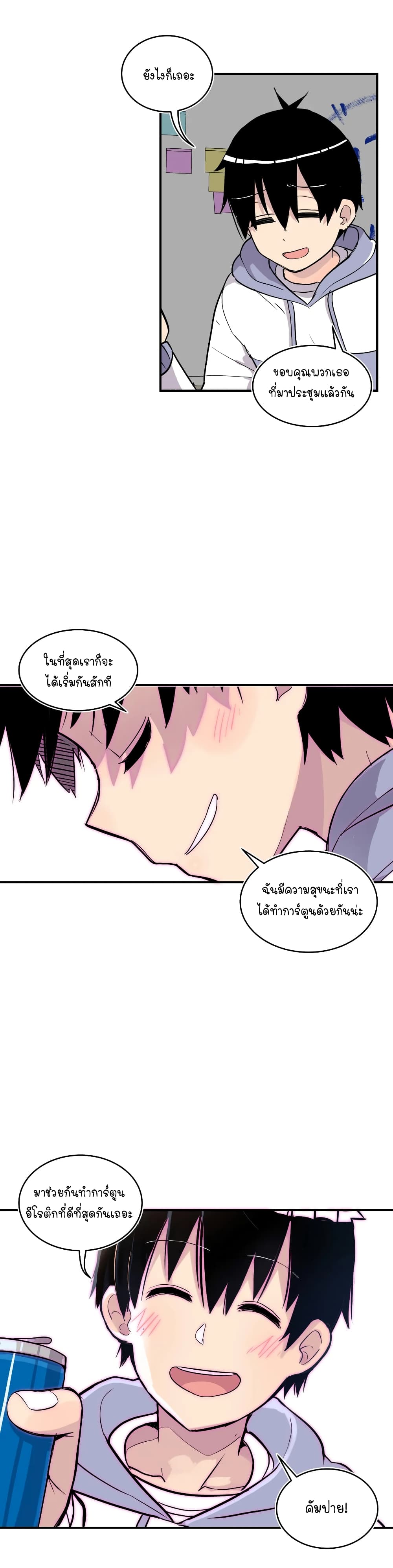 Erotic Manga Club page 42