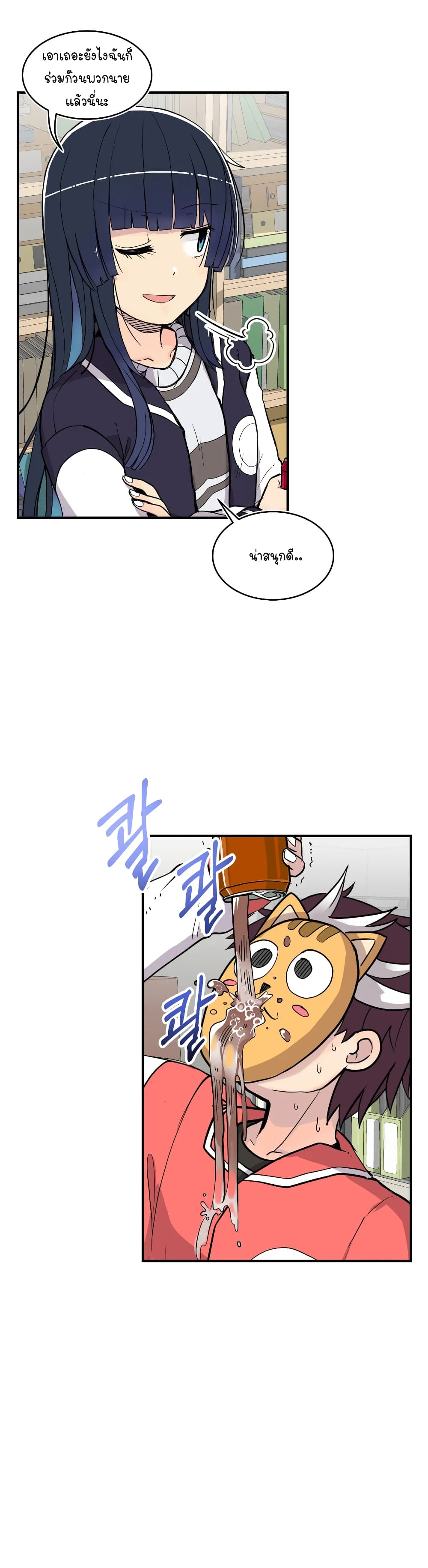 Erotic Manga Club page 46