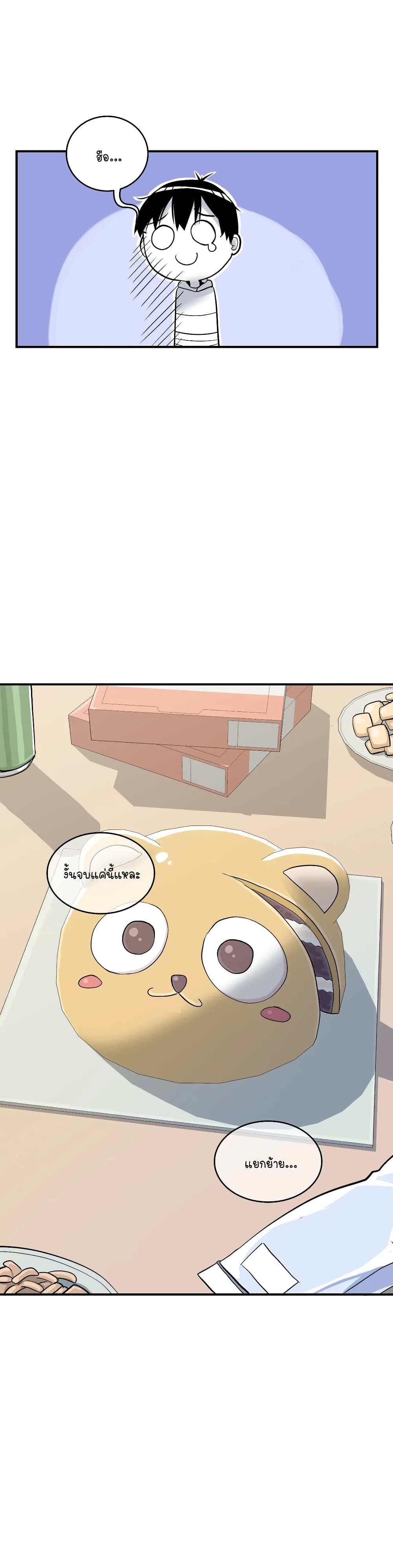 Erotic Manga Club page 47