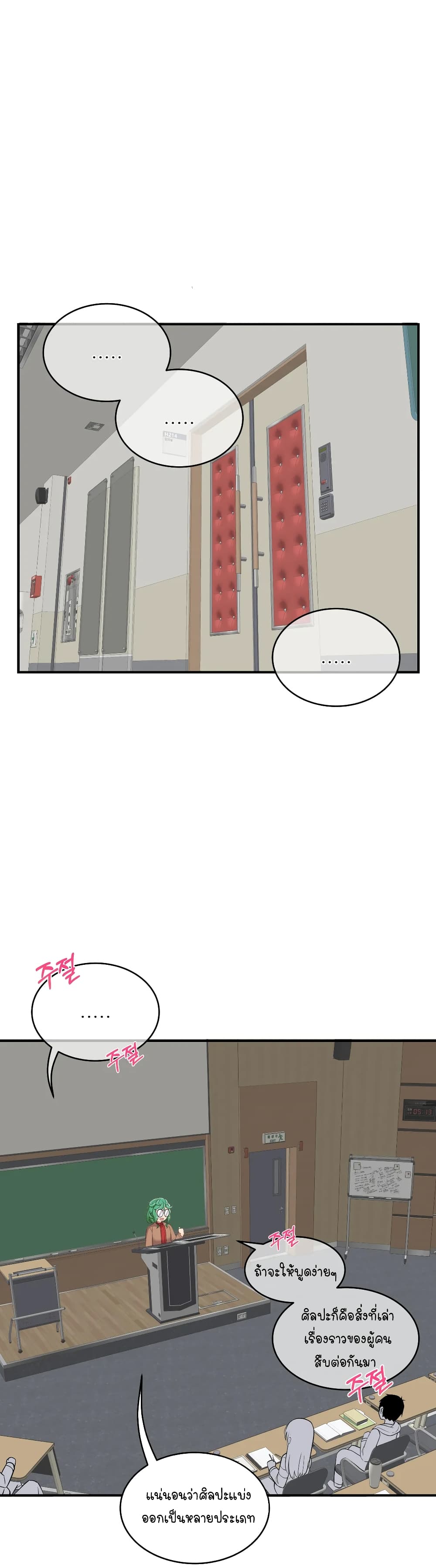 Erotic Manga Club page 2
