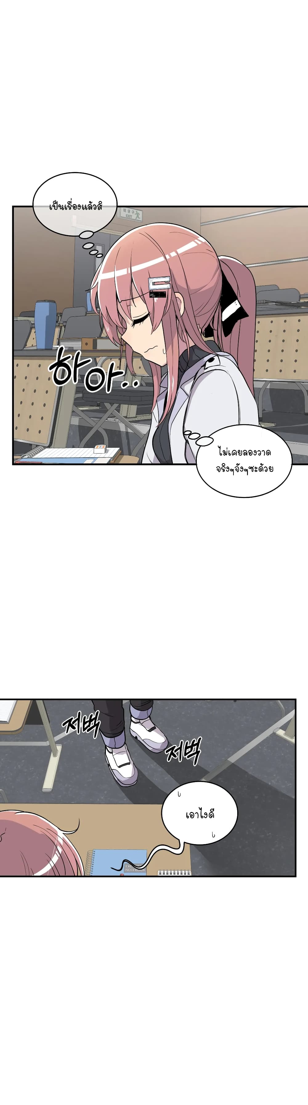 Erotic Manga Club page 5