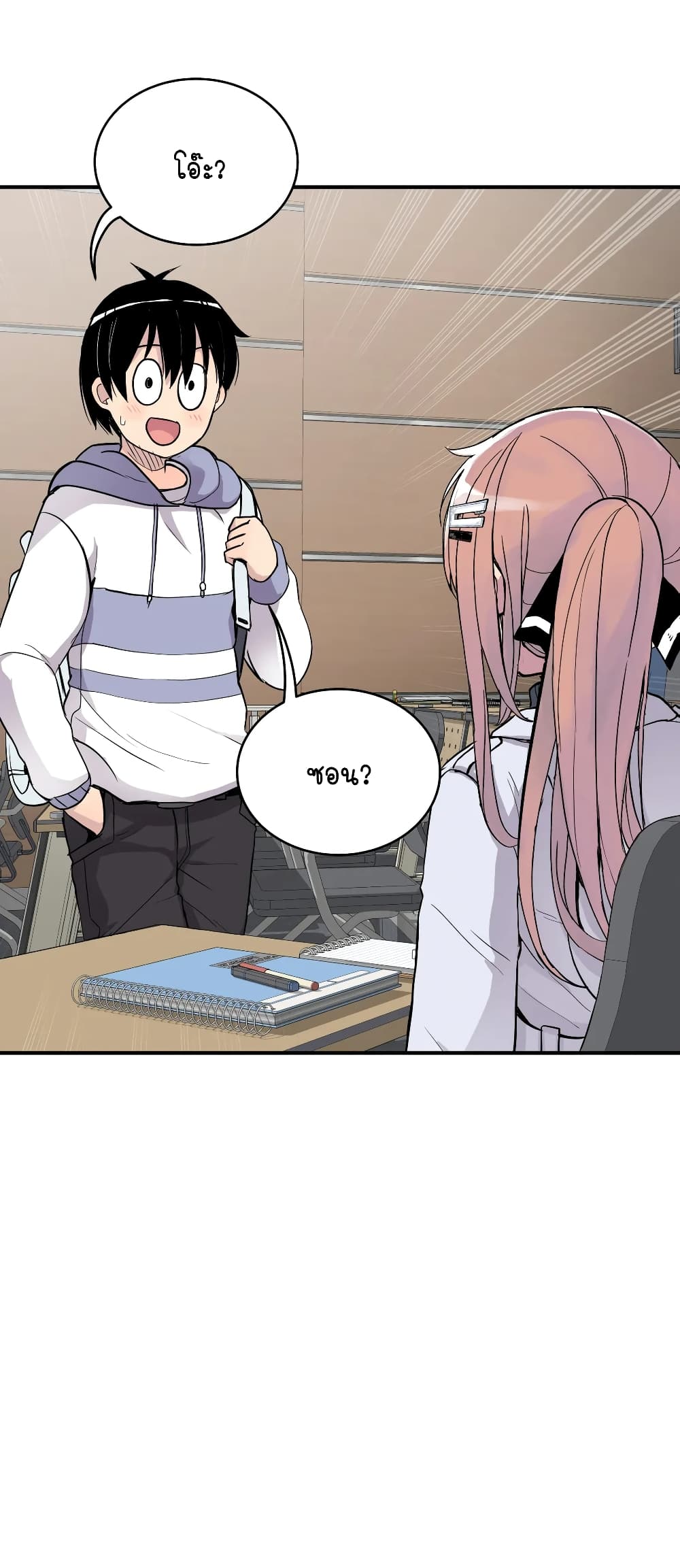 Erotic Manga Club page 6