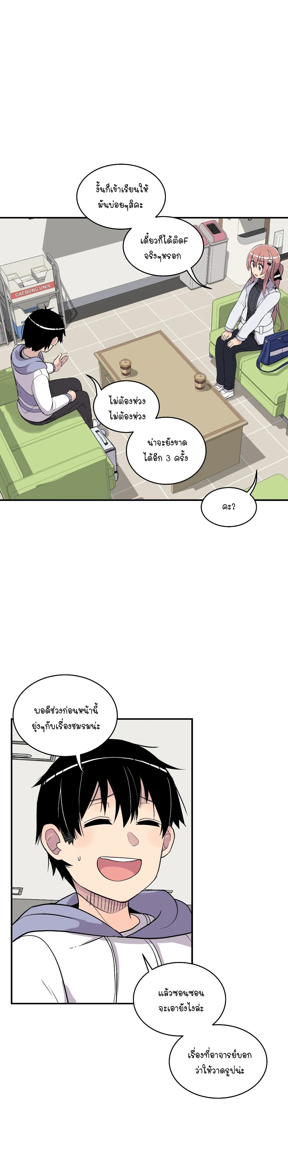 Erotic Manga Club page 9