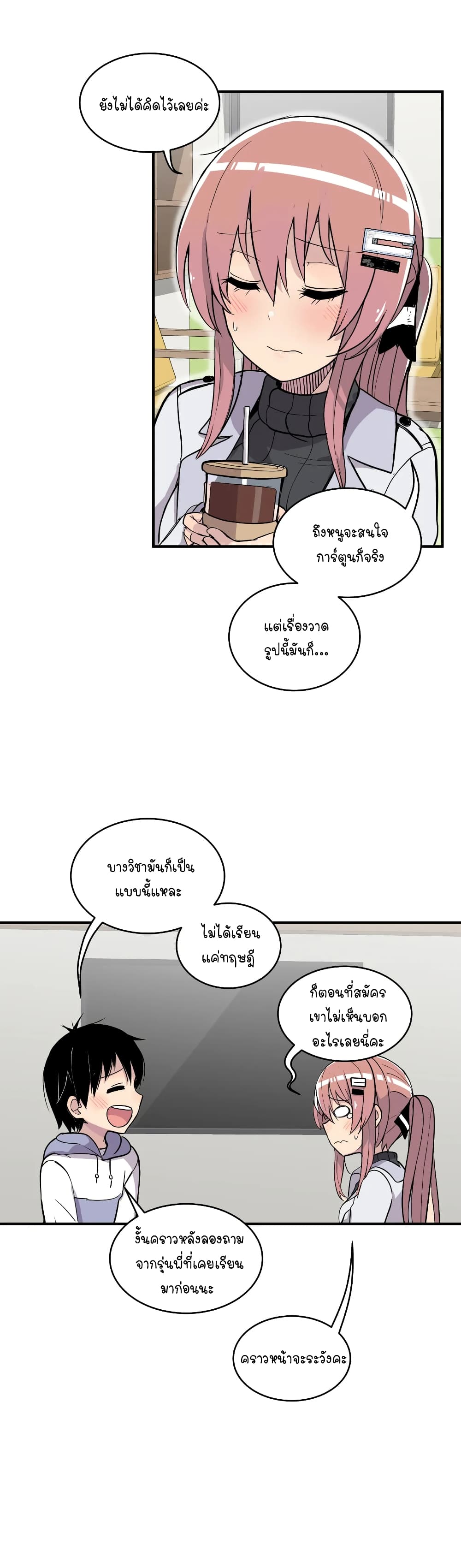 Erotic Manga Club page 10