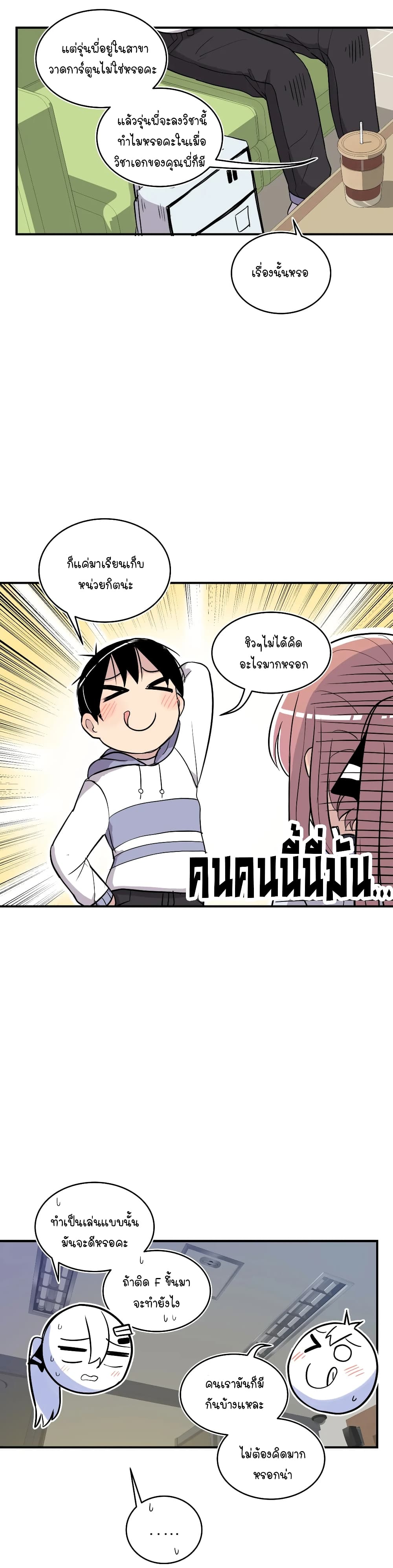Erotic Manga Club page 11