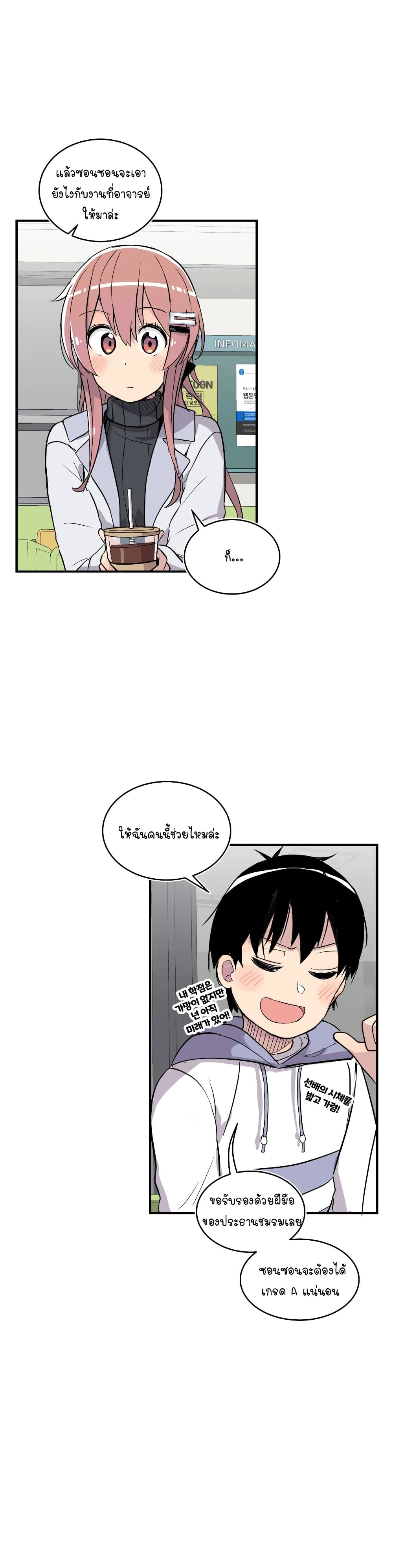 Erotic Manga Club page 12