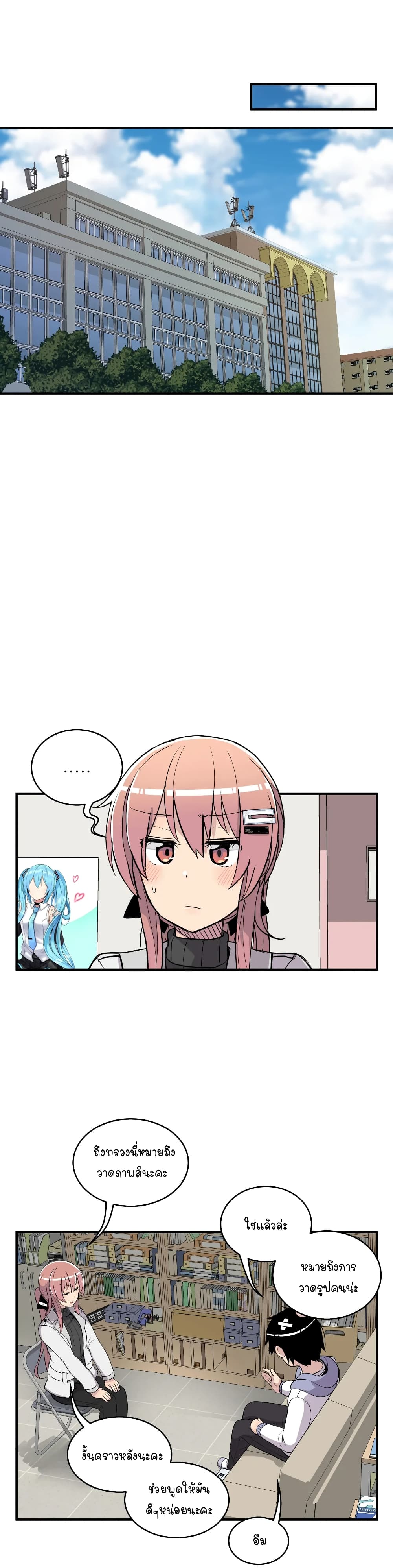 Erotic Manga Club page 14