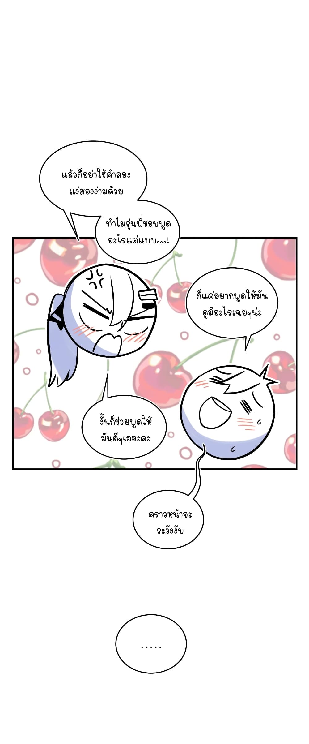 Erotic Manga Club page 15