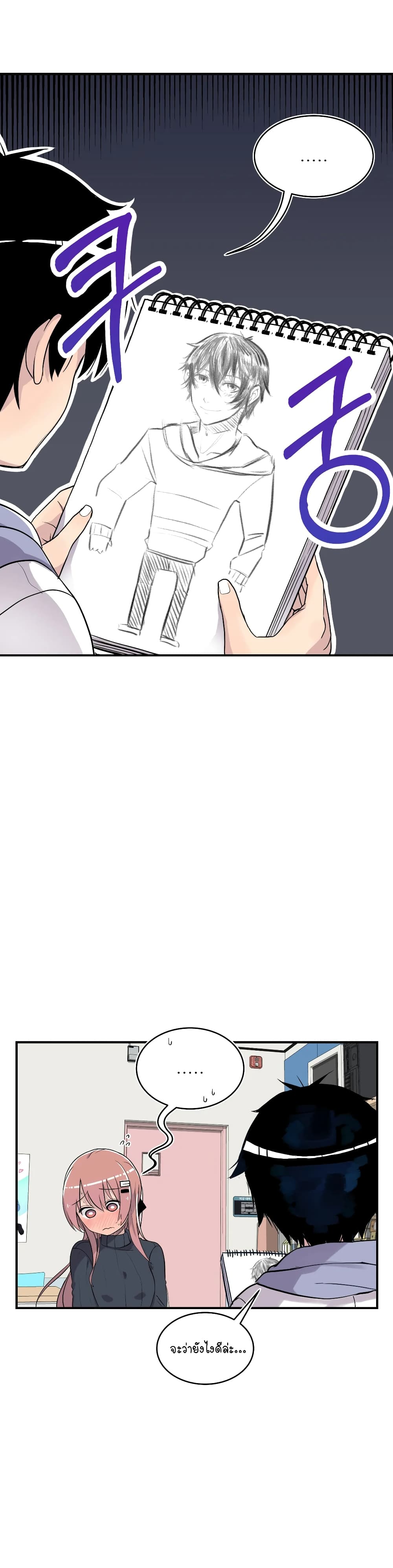 Erotic Manga Club page 20