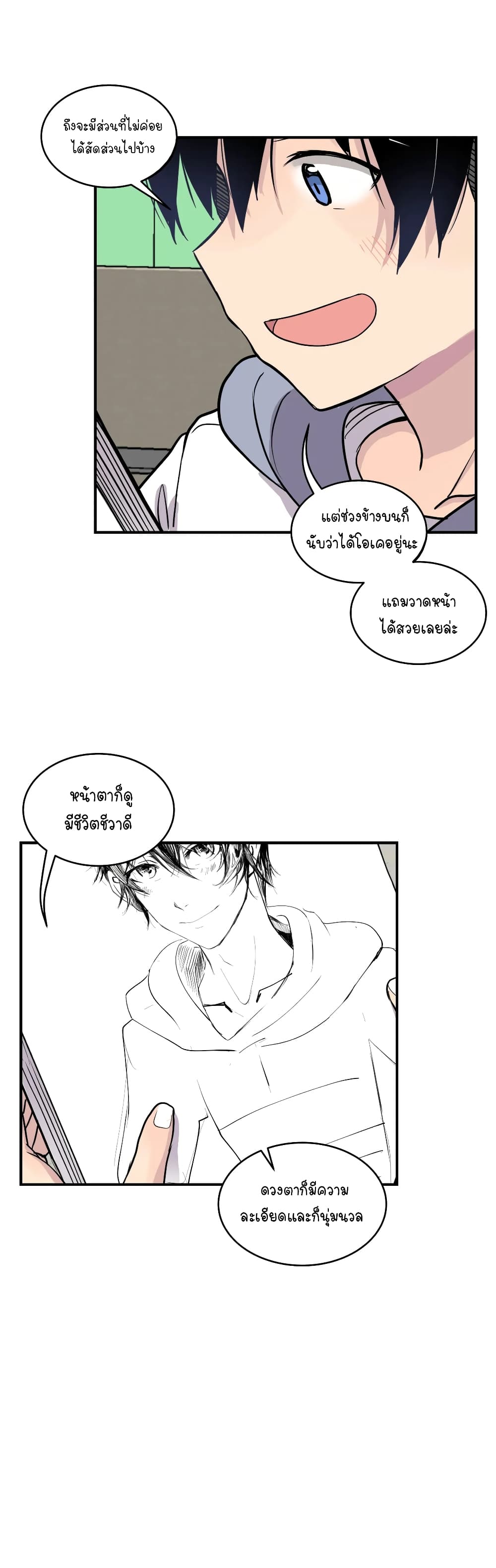 Erotic Manga Club page 23