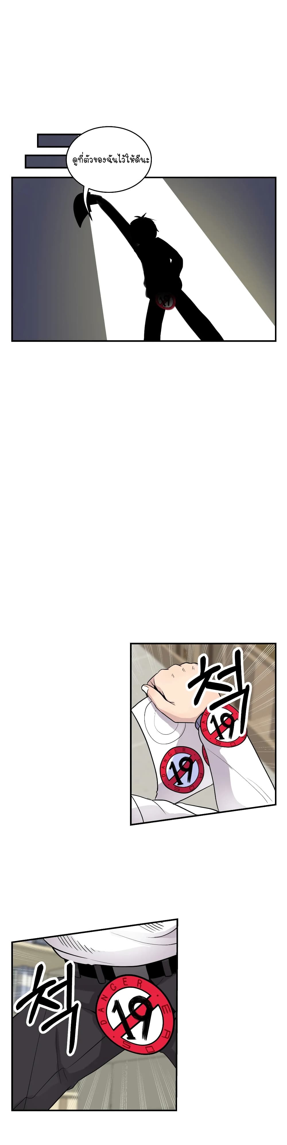 Erotic Manga Club page 26