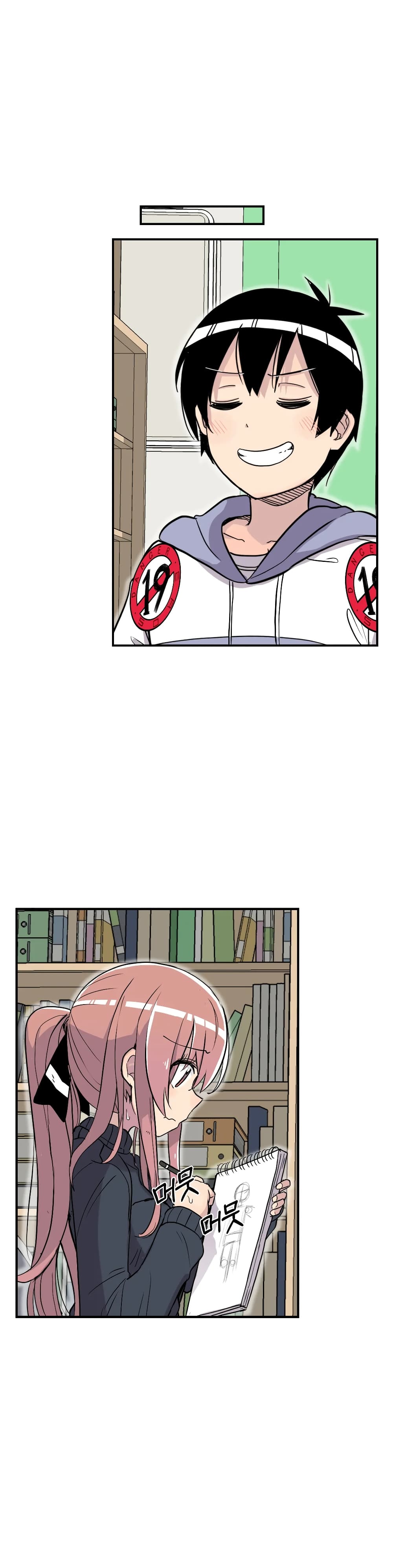 Erotic Manga Club page 32