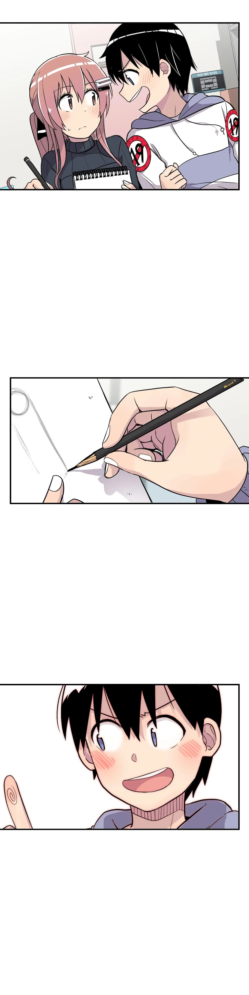 Erotic Manga Club page 33