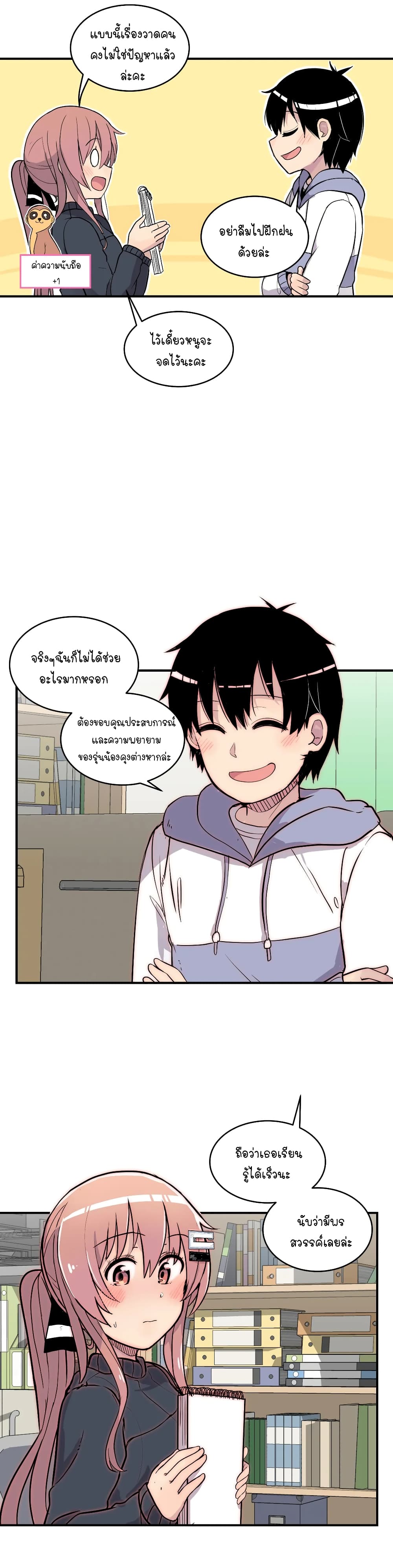 Erotic Manga Club page 38