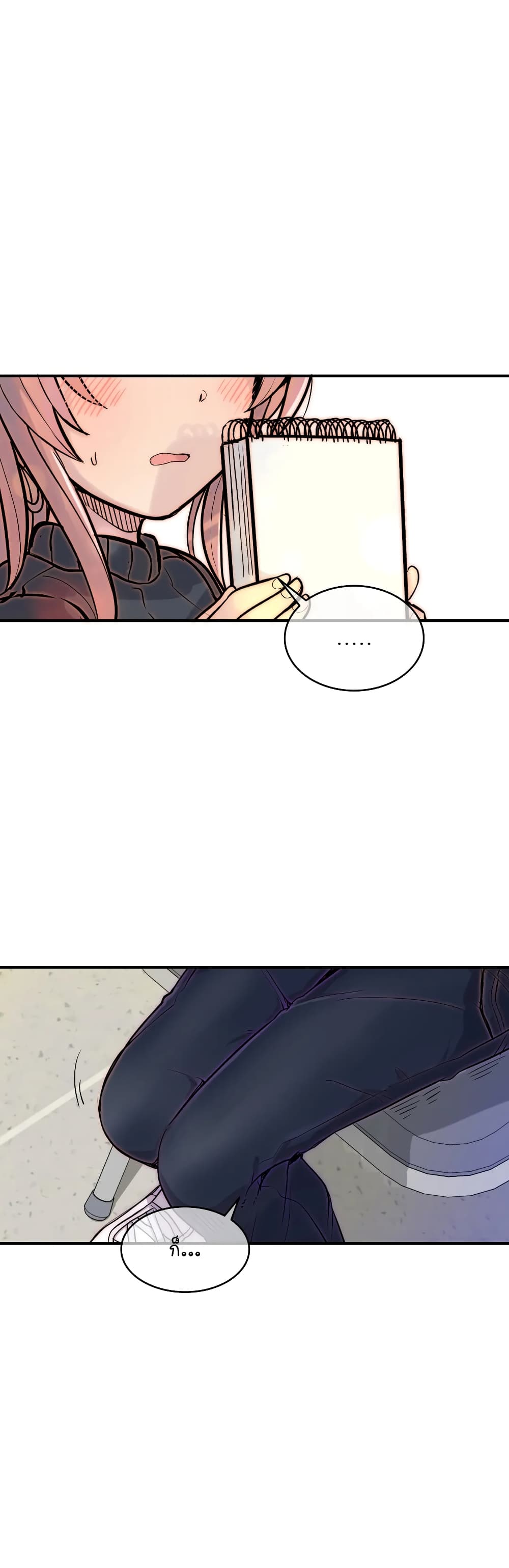 Erotic Manga Club page 39