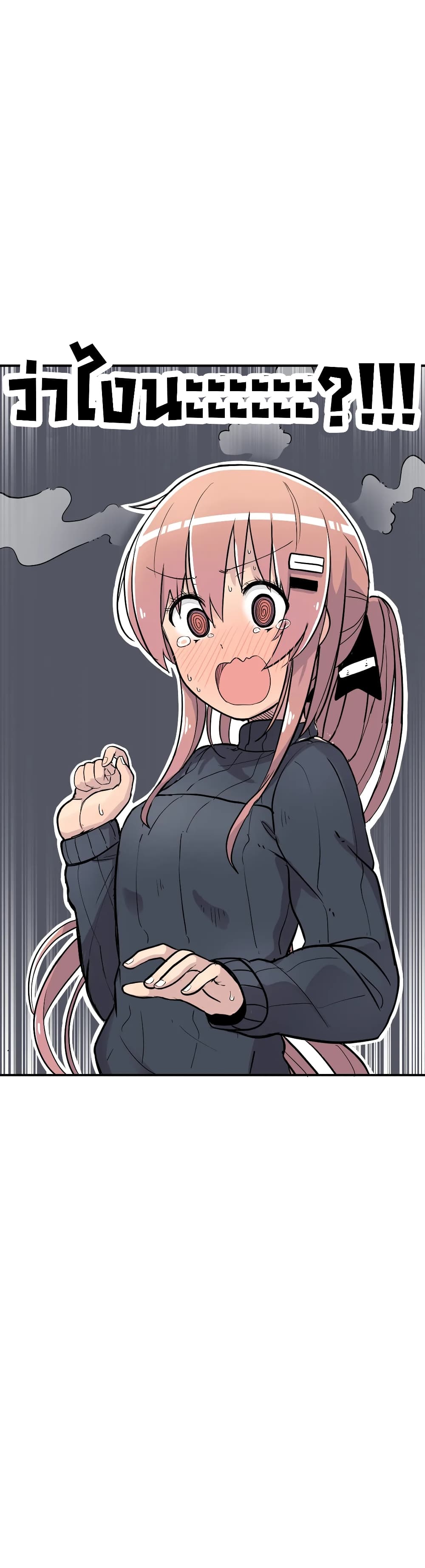 Erotic Manga Club page 44