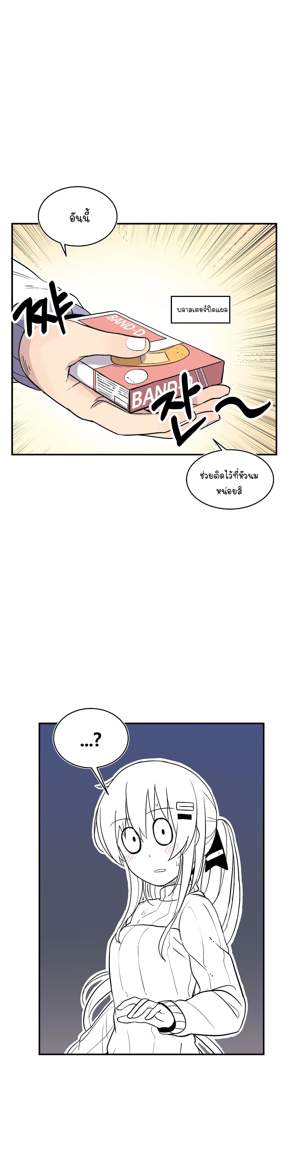 Erotic Manga Club page 2