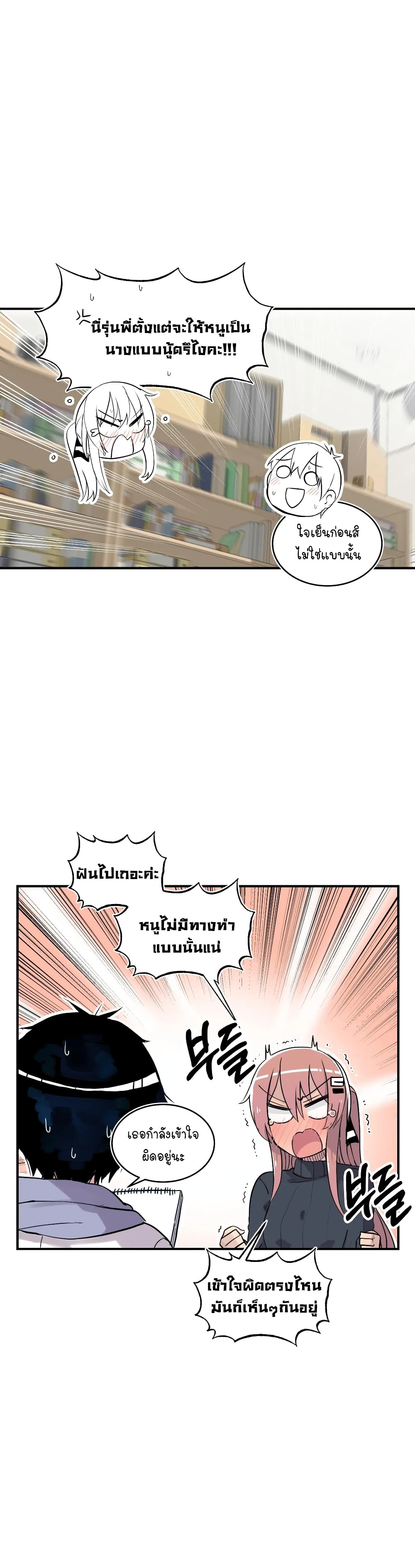 Erotic Manga Club page 5