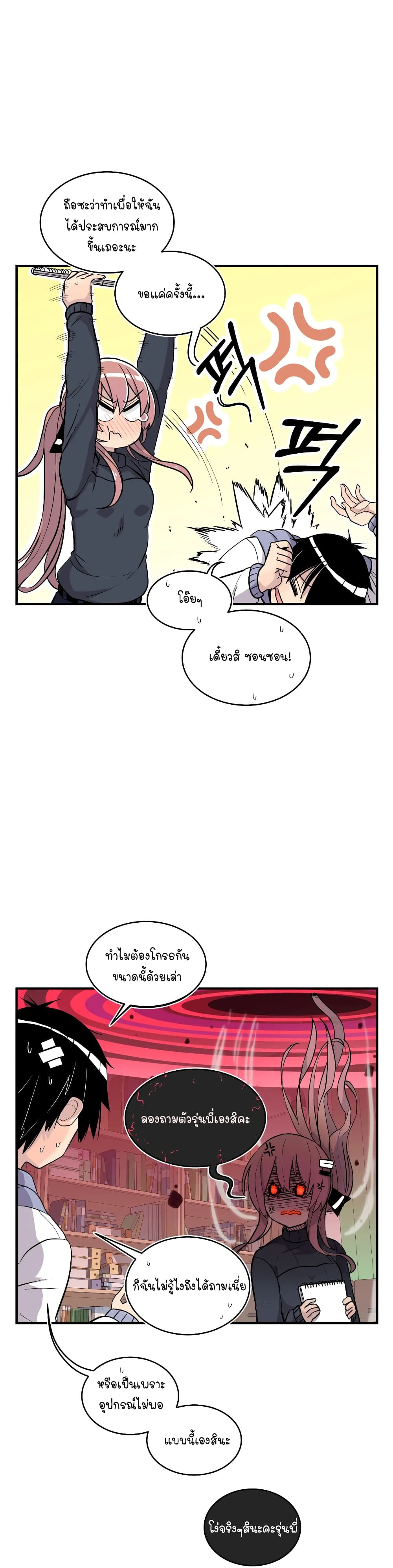 Erotic Manga Club page 7