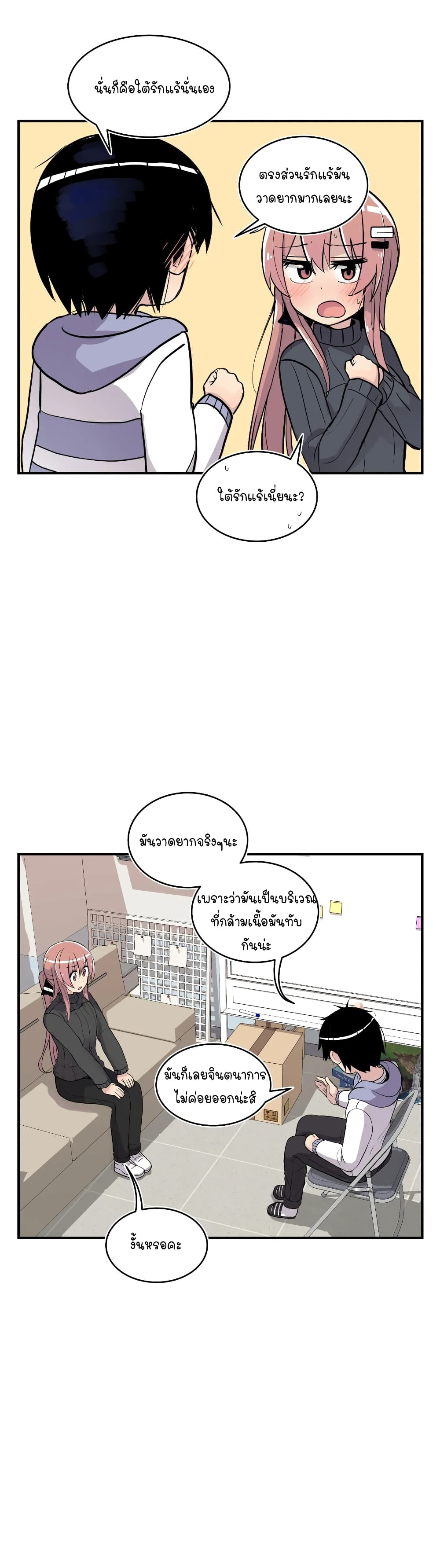 Erotic Manga Club page 9