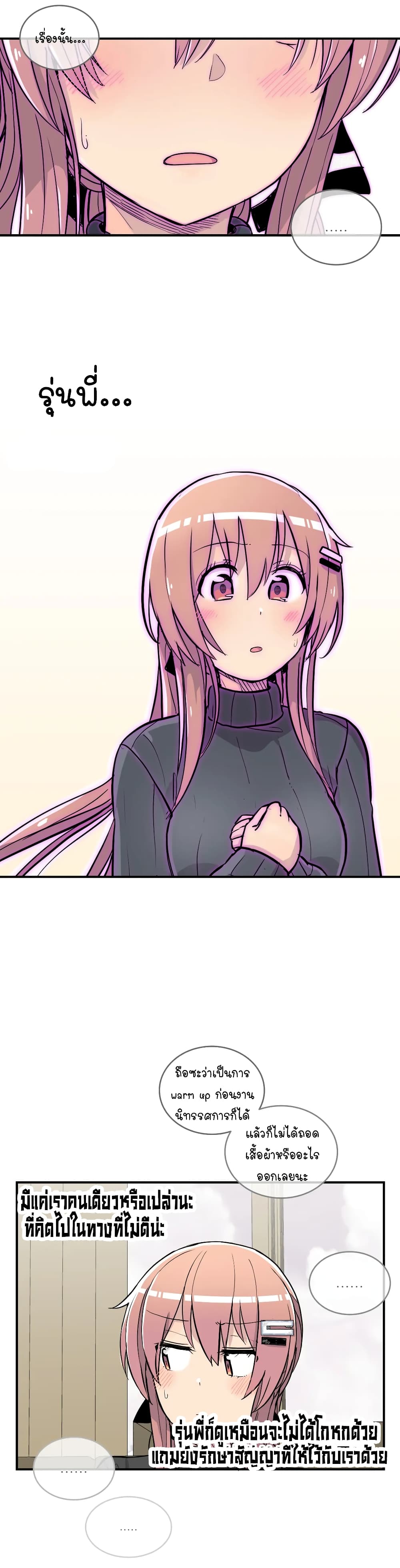 Erotic Manga Club page 16