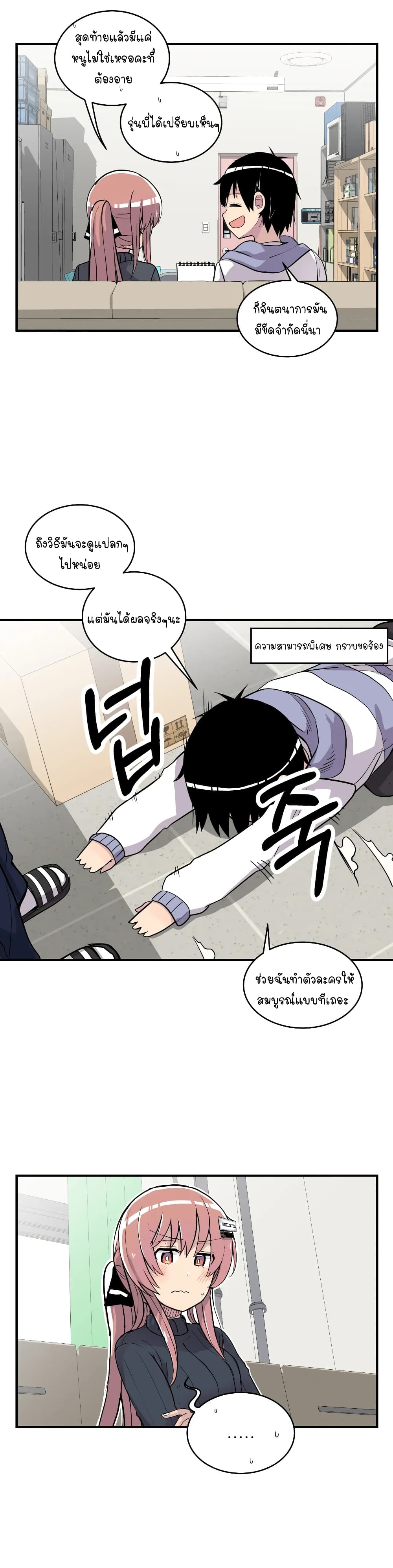 Erotic Manga Club page 26